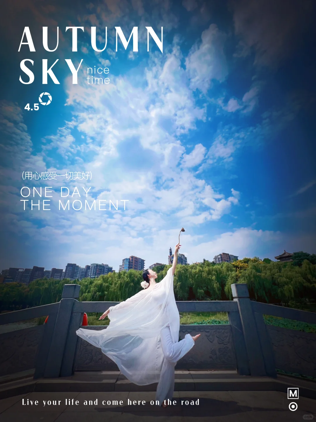 去有风的地方起舞，瞬间被爱…