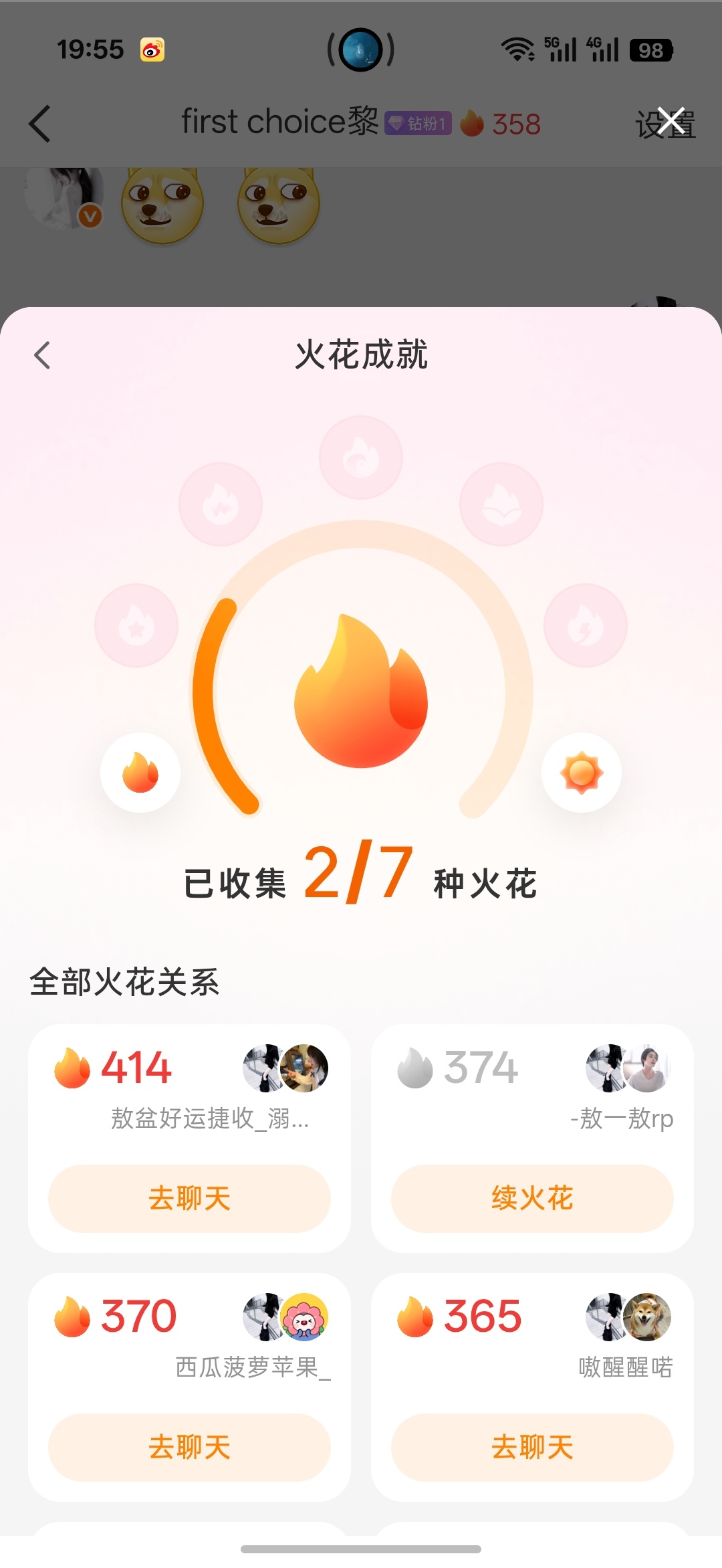 以后不用跳了