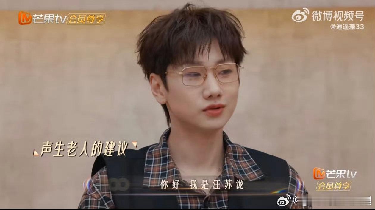 汪苏泷也太会“打趣”老友王赫野啦！王赫野一开口东北口音就“跑”出来啦，“嗨，我是