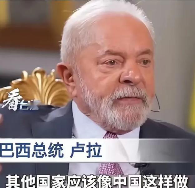 巴西总统卢拉接受媒体采访时说:中国从不主动发起战争，从不煽动战争，也不依赖发达国