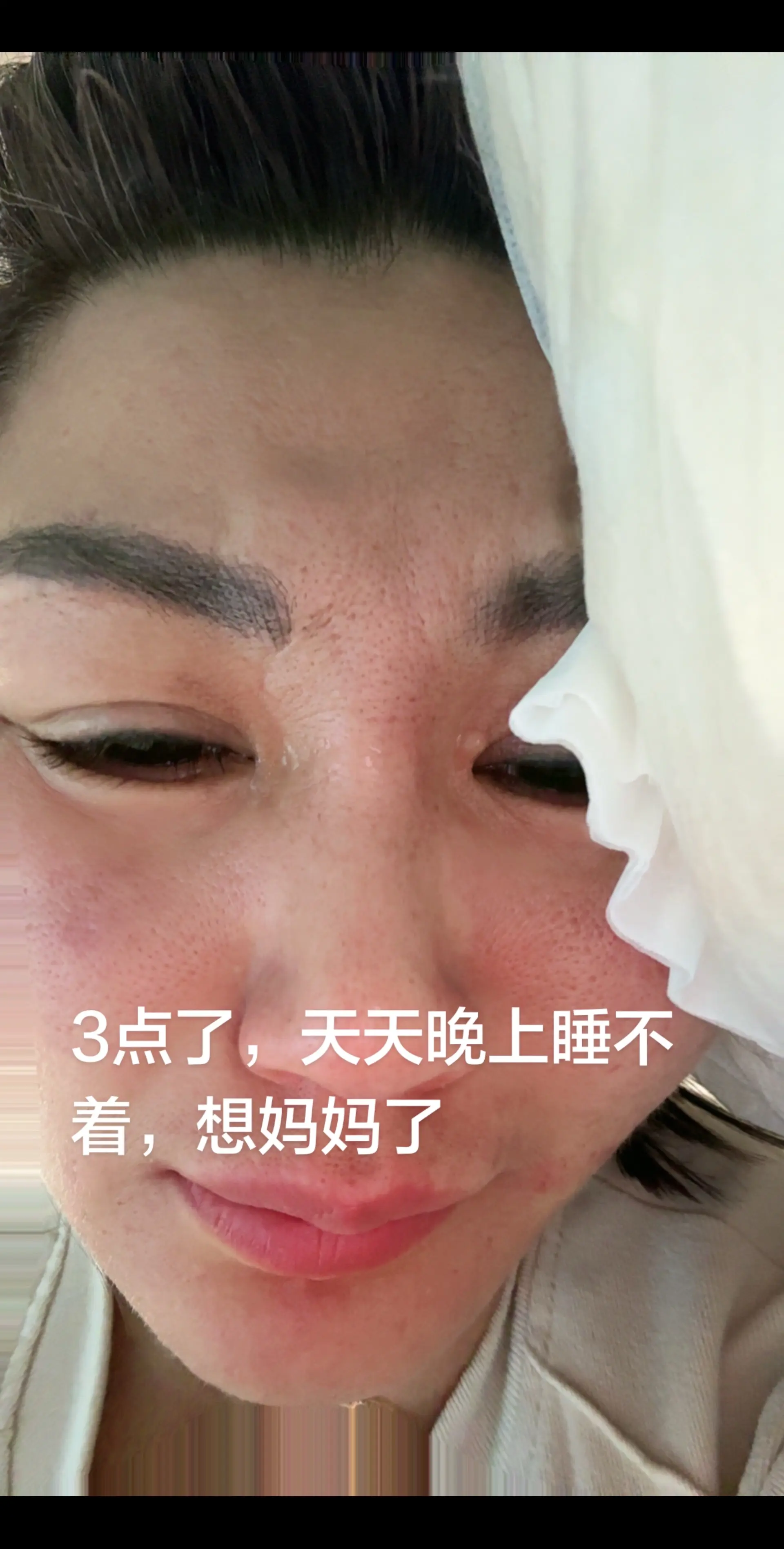 妈妈，你在那边过的好吗！我想你了……