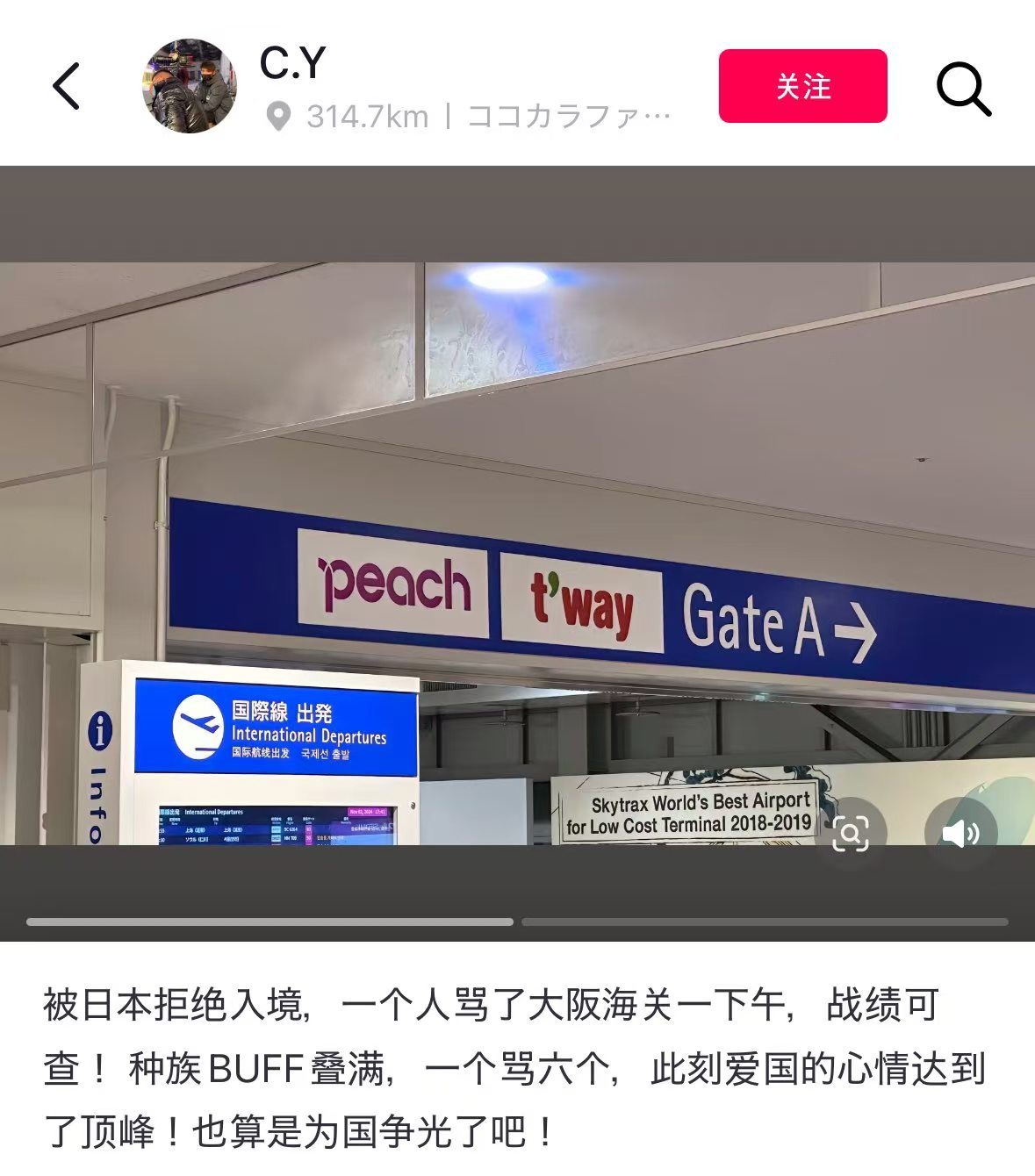 “也算是为国争光了吧!” 