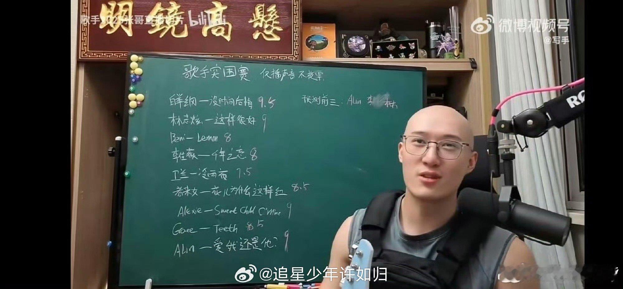 业内人士锐评碰到白举纲都不锐了 原来最好的锐评是“懒得锐”！白举纲的歌声太有穿透