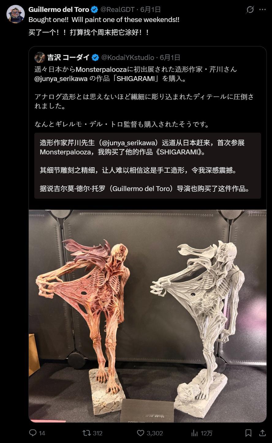没拍片的日子里，胖陀螺在家里疯狂涂装，推特主页几乎都是模型和玩具。他还转发了一篇