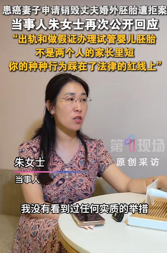 一个假证骗过三甲医院，一张真证销毁不了胚胎？卫健委说医院“合规”，法律说这不一定