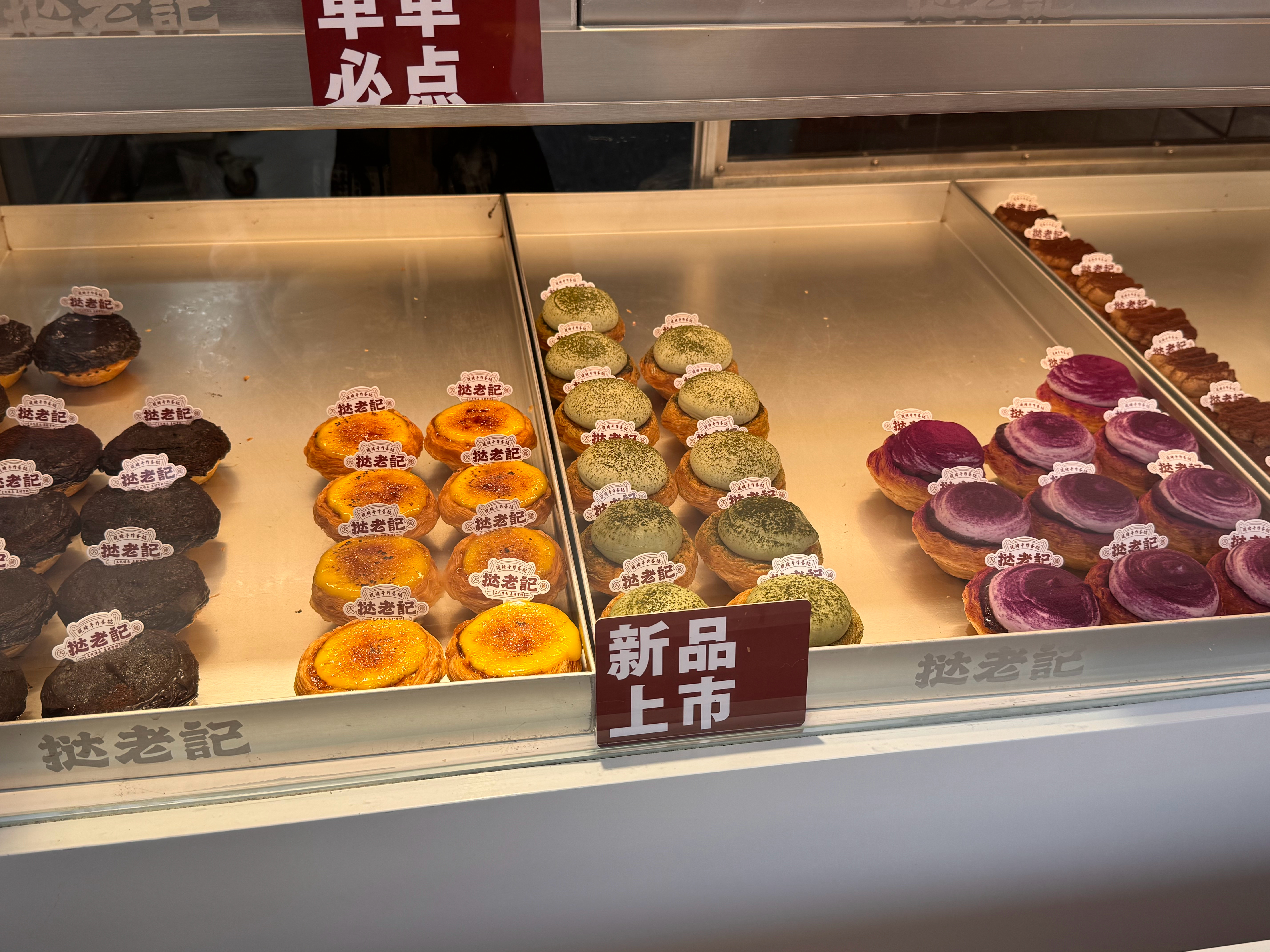 还行吧。 大连·挞老记(开发区店)