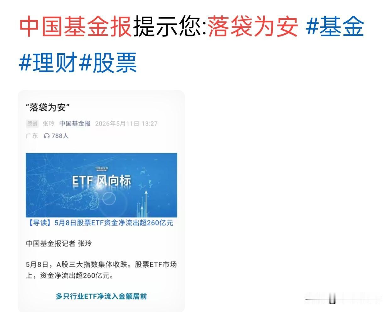 大家怎么看？[呲牙][呲牙][呲牙]