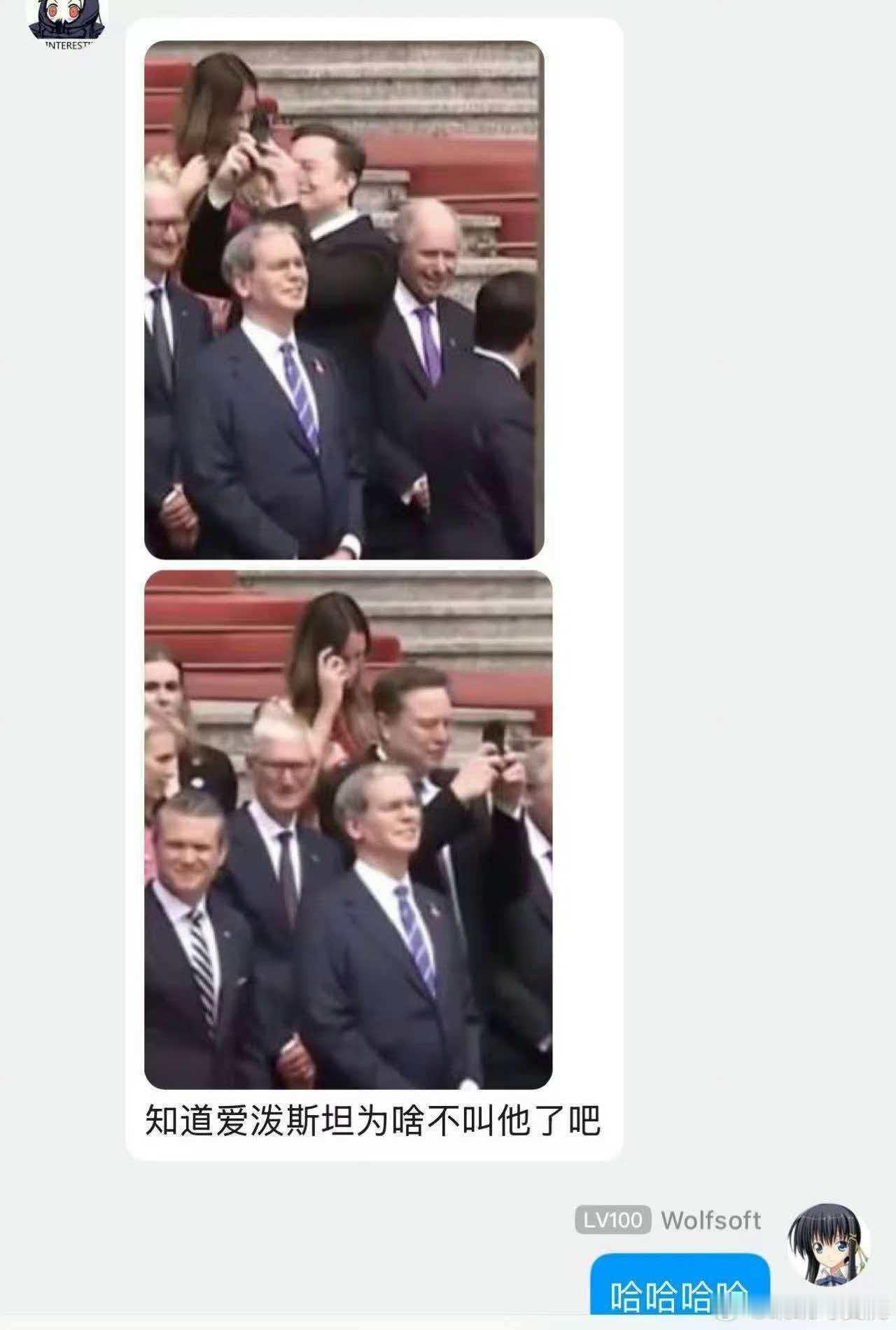 那时候马斯克还是个小喽啰