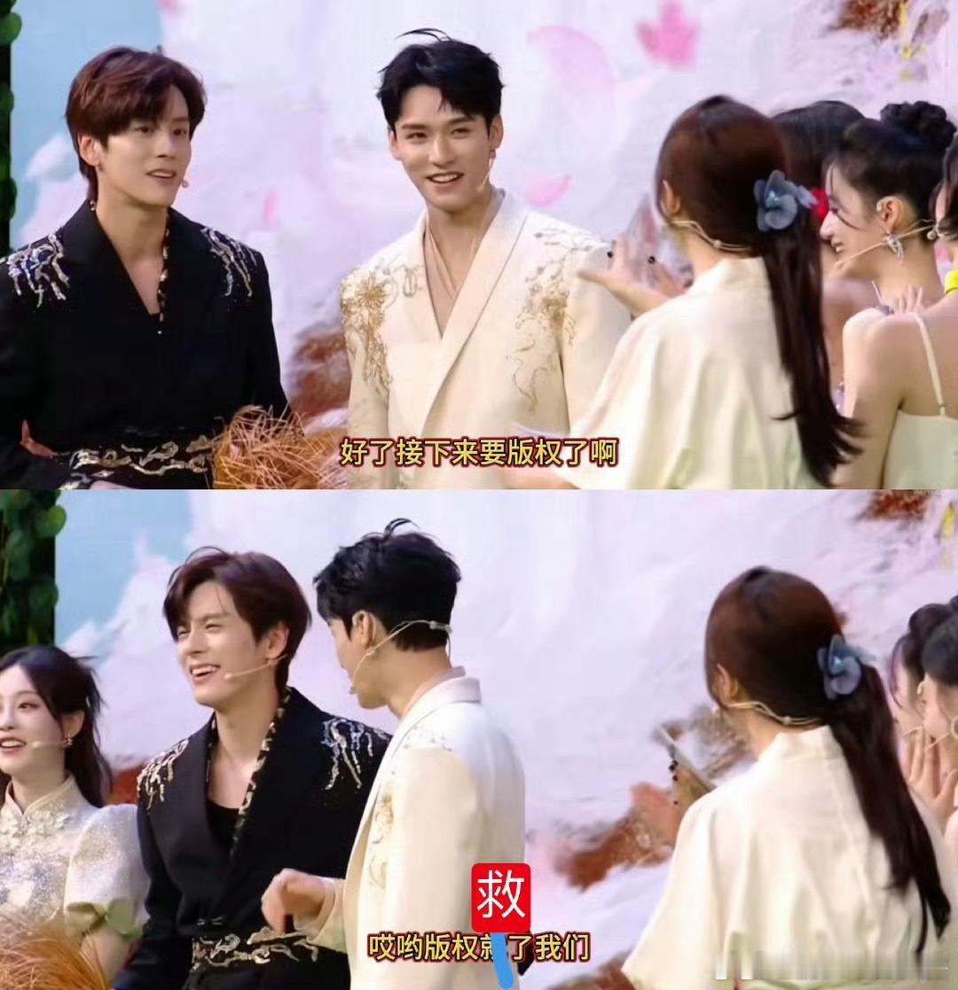 #龚俊 版权救了我们# 龚俊承包了我所有的笑点[笑cry]“版权救了我们”也太好