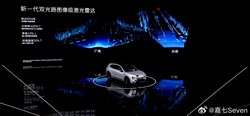 阿维塔07L正式上市，推出了Elite纯电版、Max+纯电版和Ultra三电机纯