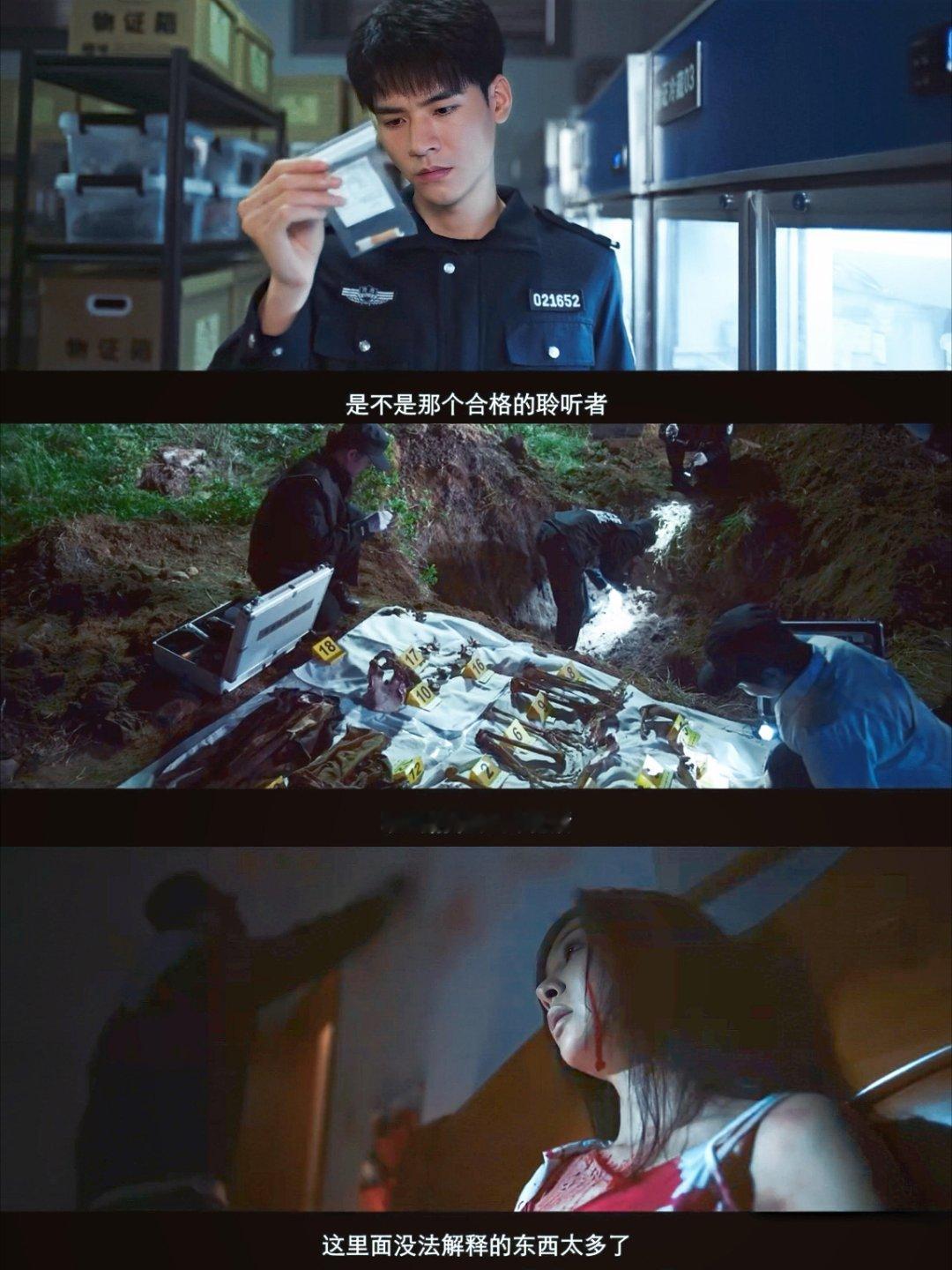 龚俊风过留痕首播反馈终于来了‼️刑侦悬疑‼️11宗凶案‼️硬核推理 龚俊台词