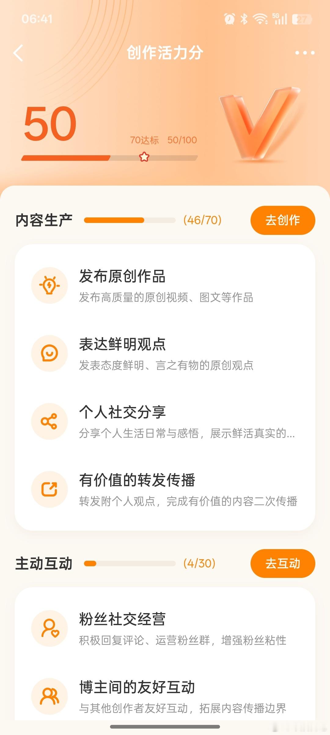 大概，可能，要拜拜了 