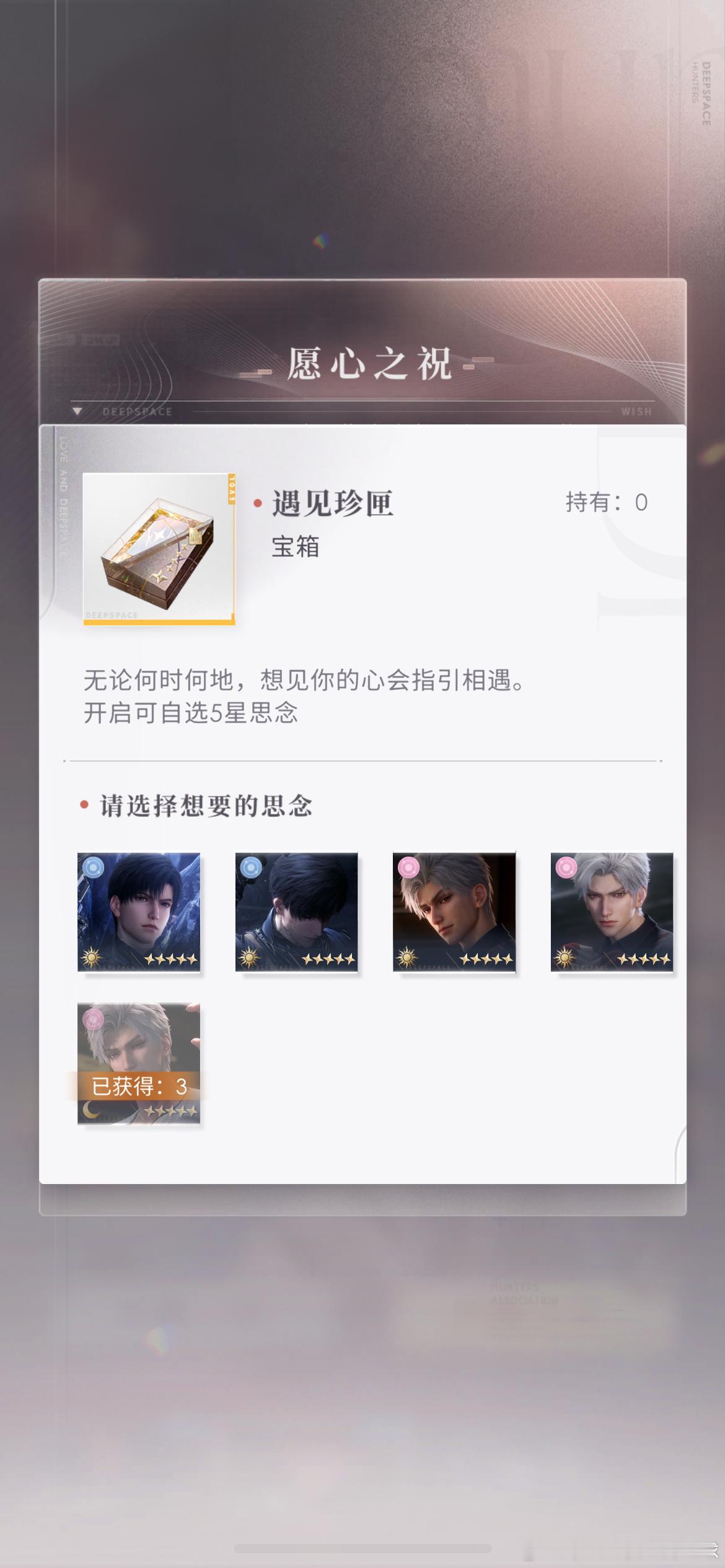 生气了[怒] 恋与深空只有月卡是吧 ​​​