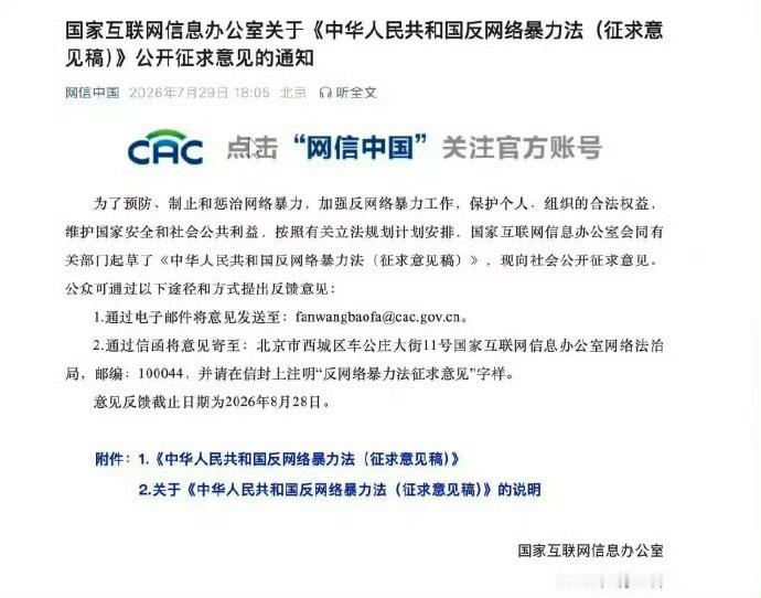支持早日发布执行