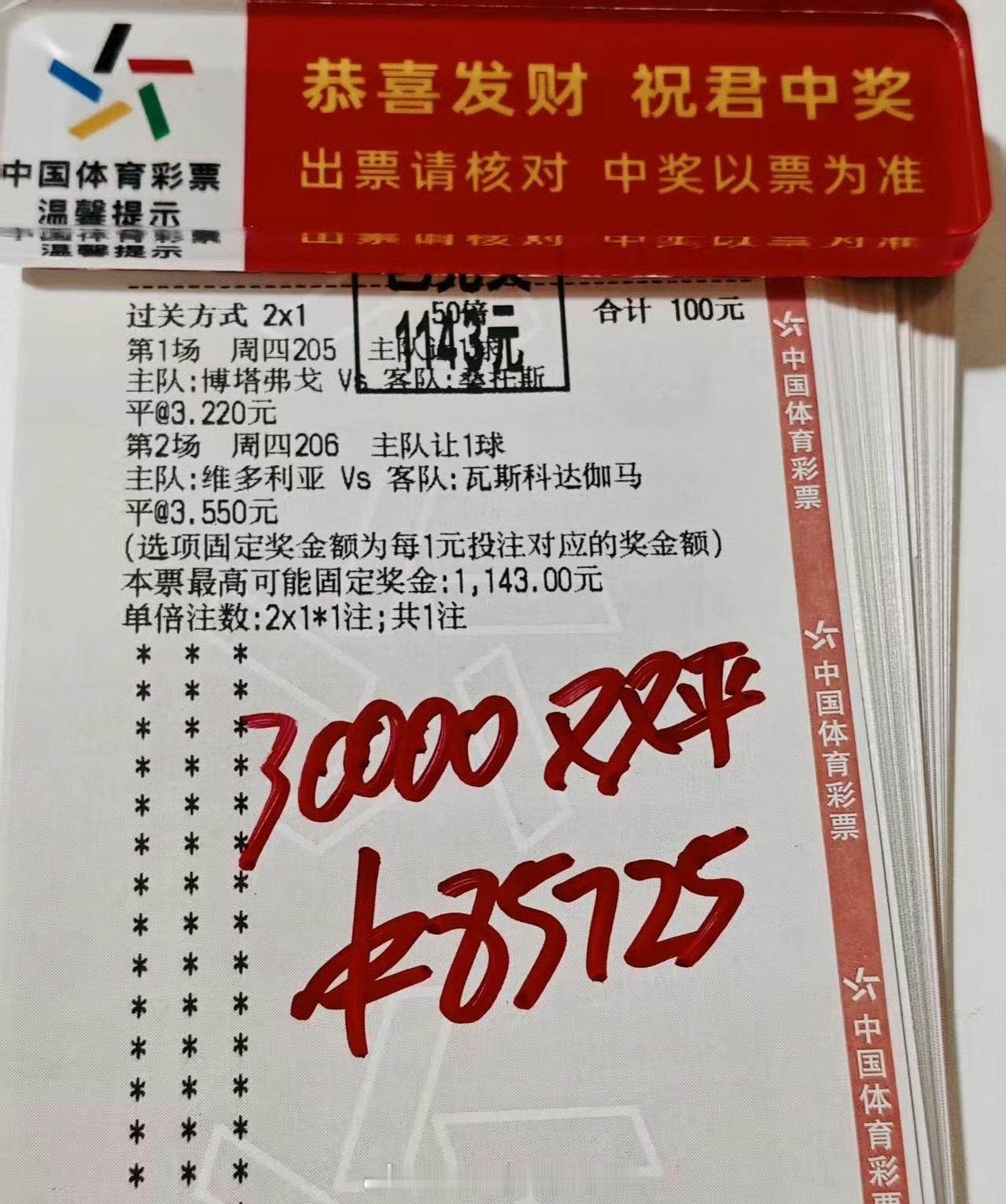 双平计划就是这么稳！。陆陆续续对讲中  马上雅迪提奥迪！ 跟上的都有机会！👏?