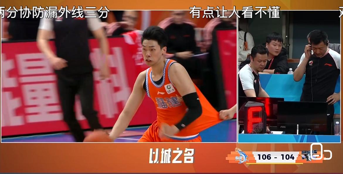 赵睿这球没吹违体，真有点争议

        福建对北京最后时刻，北京落后2分