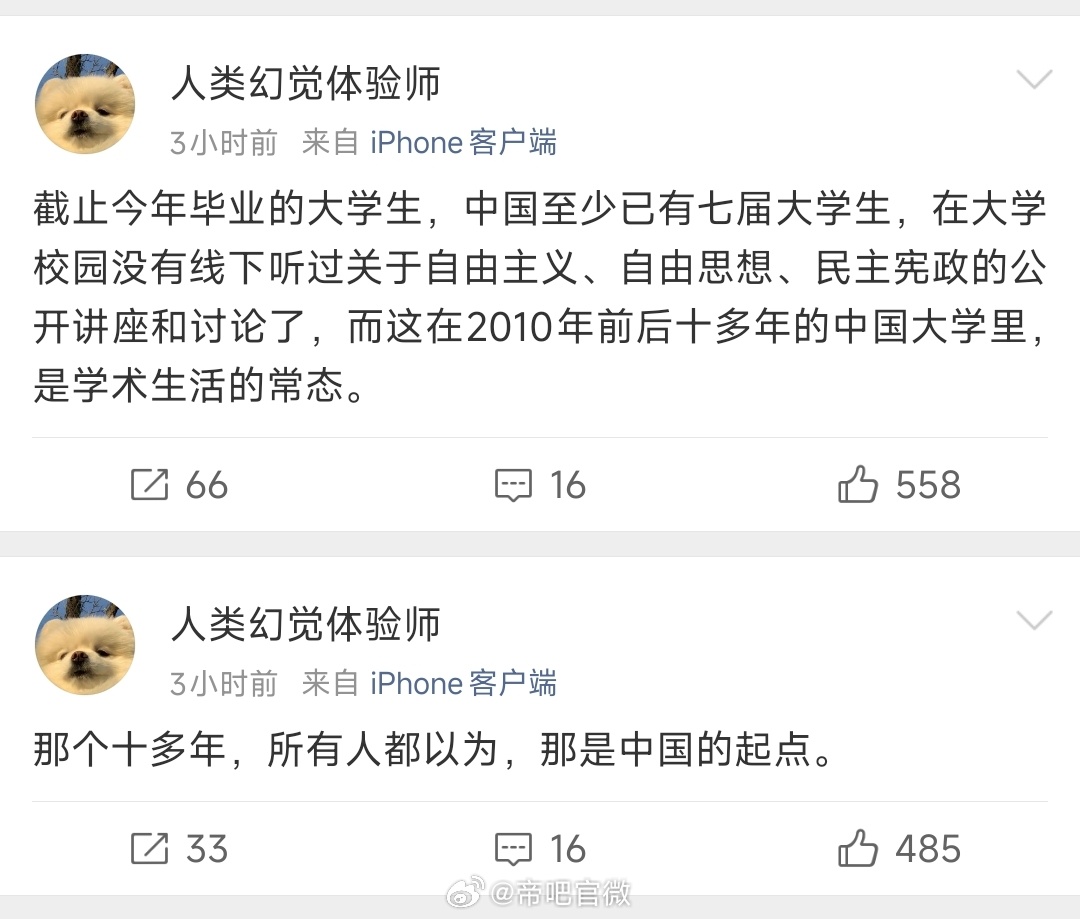 怪不得现在公知不行了呢，原来当时搞的都是这些垃圾玩意啊。但以前这种东西也没几个吧