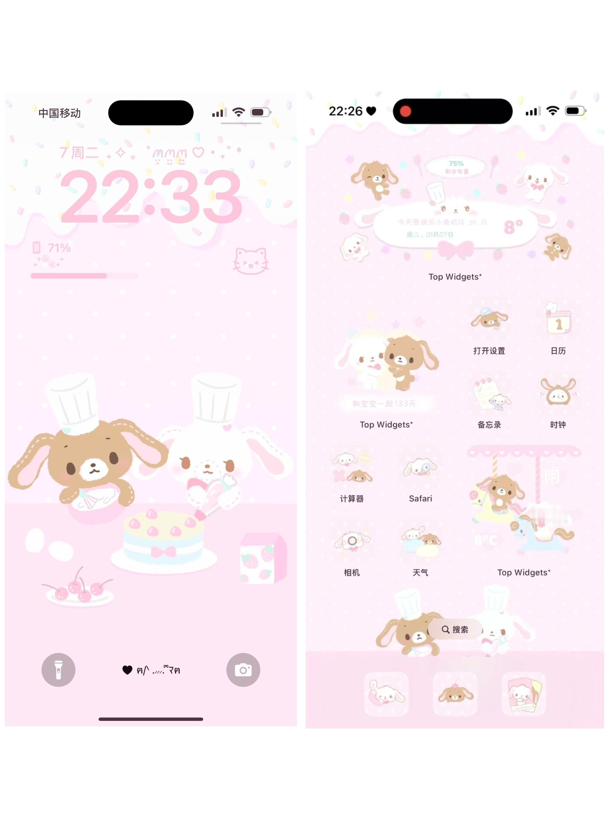 粉色甜点兔主题宝宝请享用(*ෆ´˘`ෆ*)♡食用方法📱：top widgets