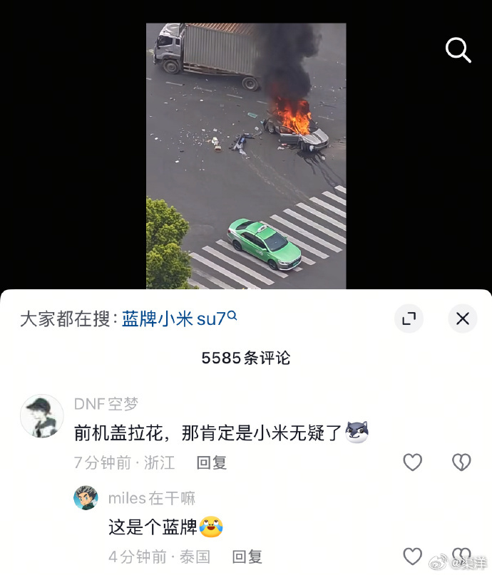 不顾事实，先把节奏带起来！