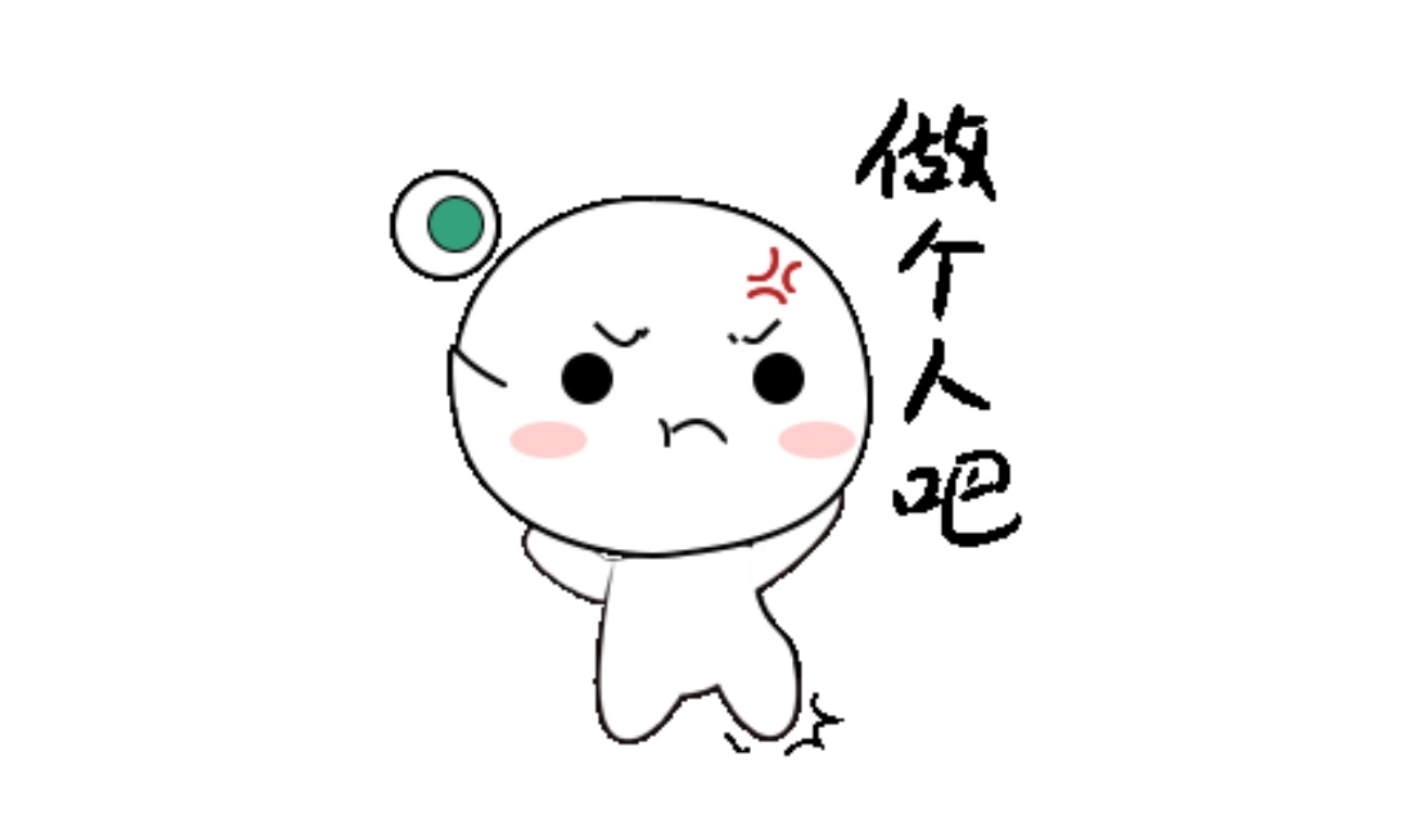 留几手发文暗讽被全网炮轰 做人先立骨，说话先留三分分寸。流量再大，也冲不垮做人的