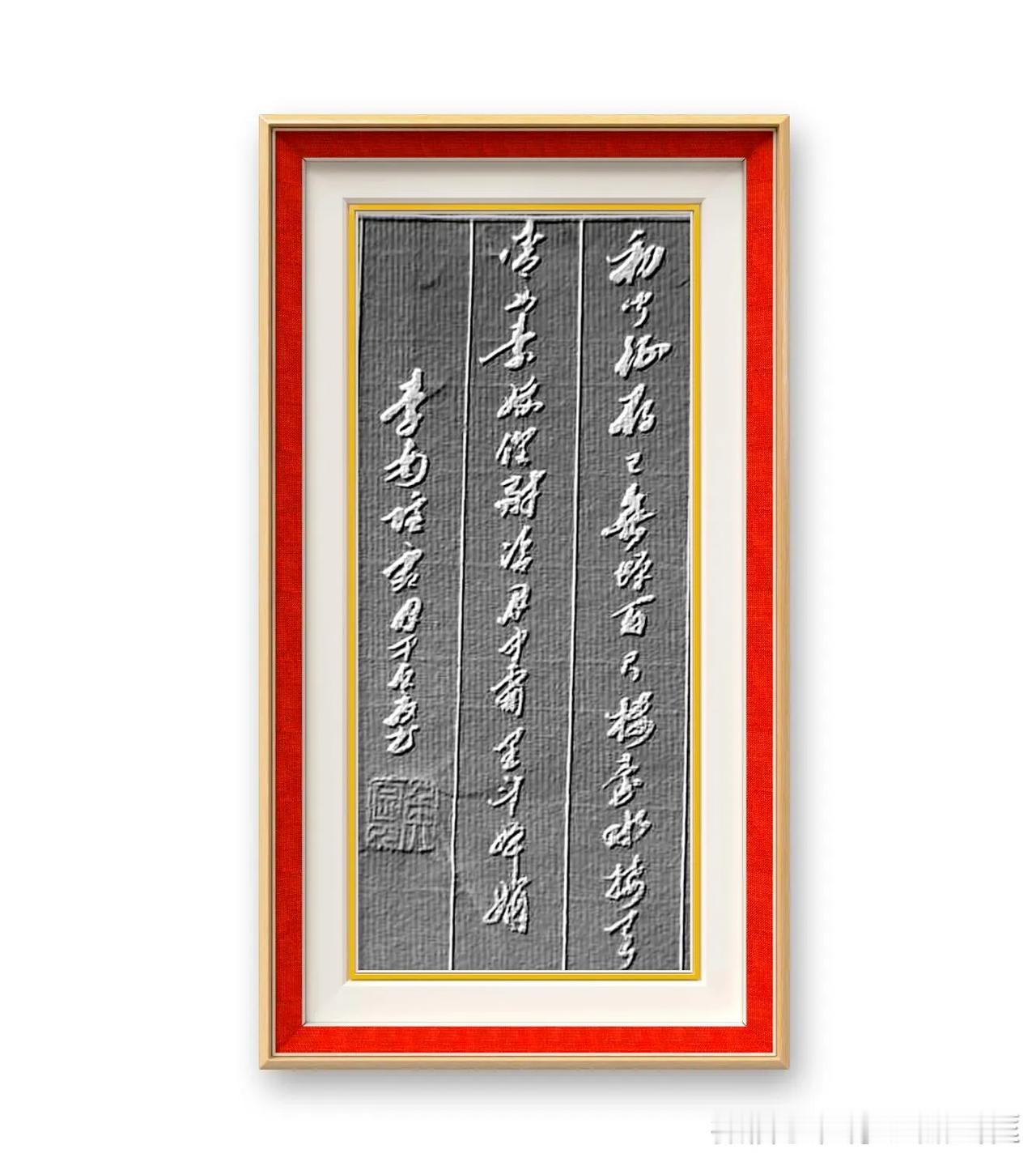 李商隐《霜月》书译：初闻征雁已无蝉，百尺楼台水接天。青女素娥俱耐冷，月中霜里斗婵