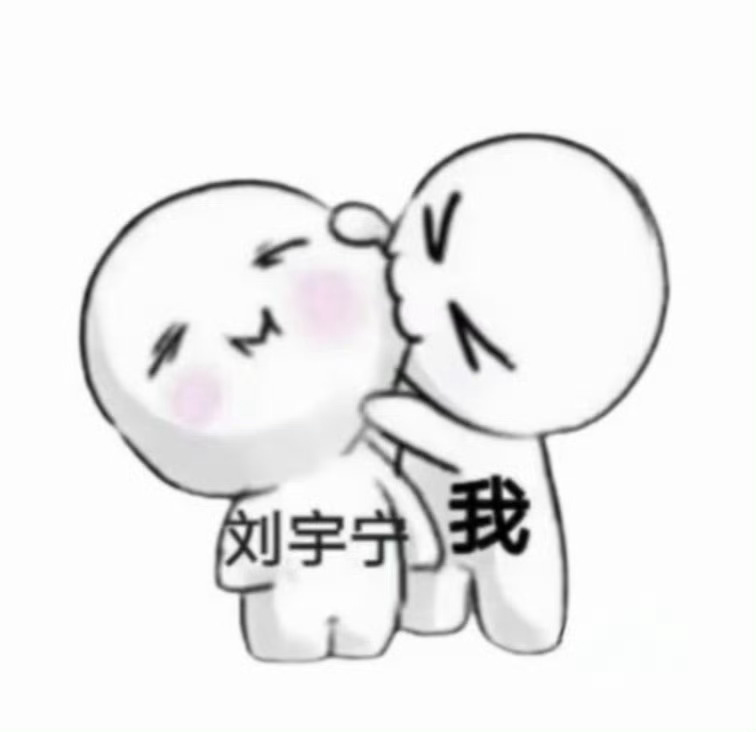 摩登兄弟 东北小可爱就是这么猛萌萌的地球超新鲜刘宇宁一进屋就上炕了 | 刘宇宁地