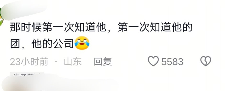 宋亚轩拼命抓住每一次露脸的机会 宋亚轩拼命抓住每一次露脸的机会 