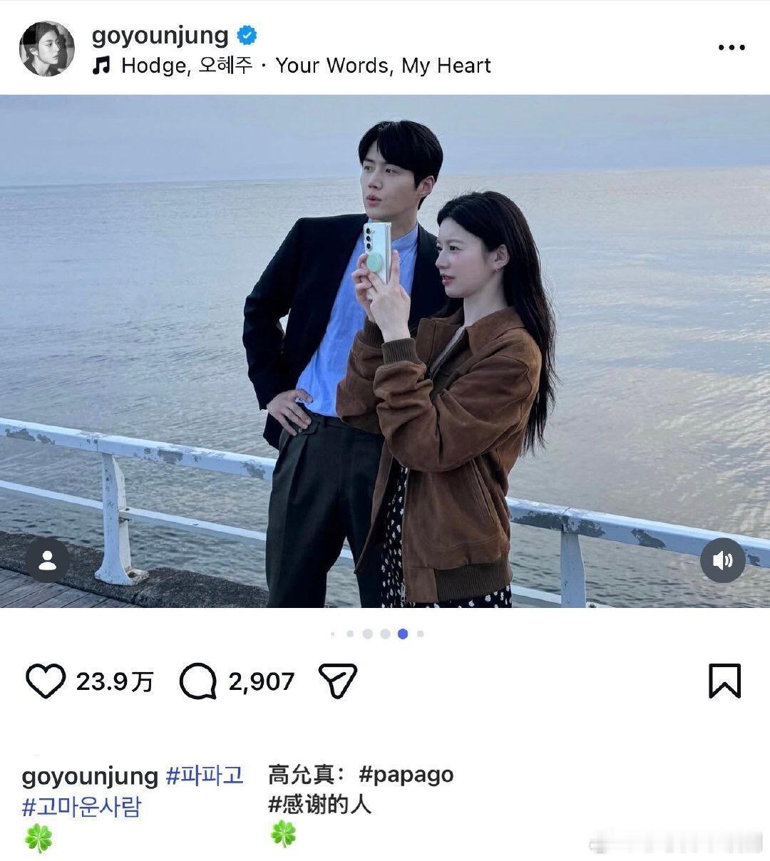 papago🍀 这次任谁看都是周浩镇磕晕了 结婚好吗金宣虎‖高允真‖爱情怎么翻