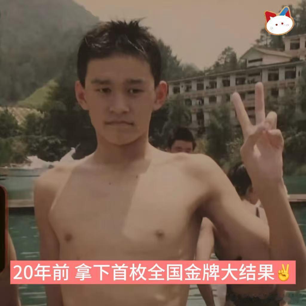 纪录片泳者孙杨今日收官🐱🥁《泳者孙杨》没想到这么快收官啦！光影落幕，逐浪不止