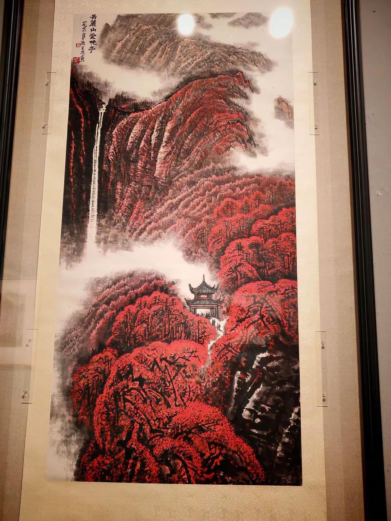 李可染之后，谁把万山红遍画成实景？红色山水，是二十世纪中国画一道独特的风景。李可