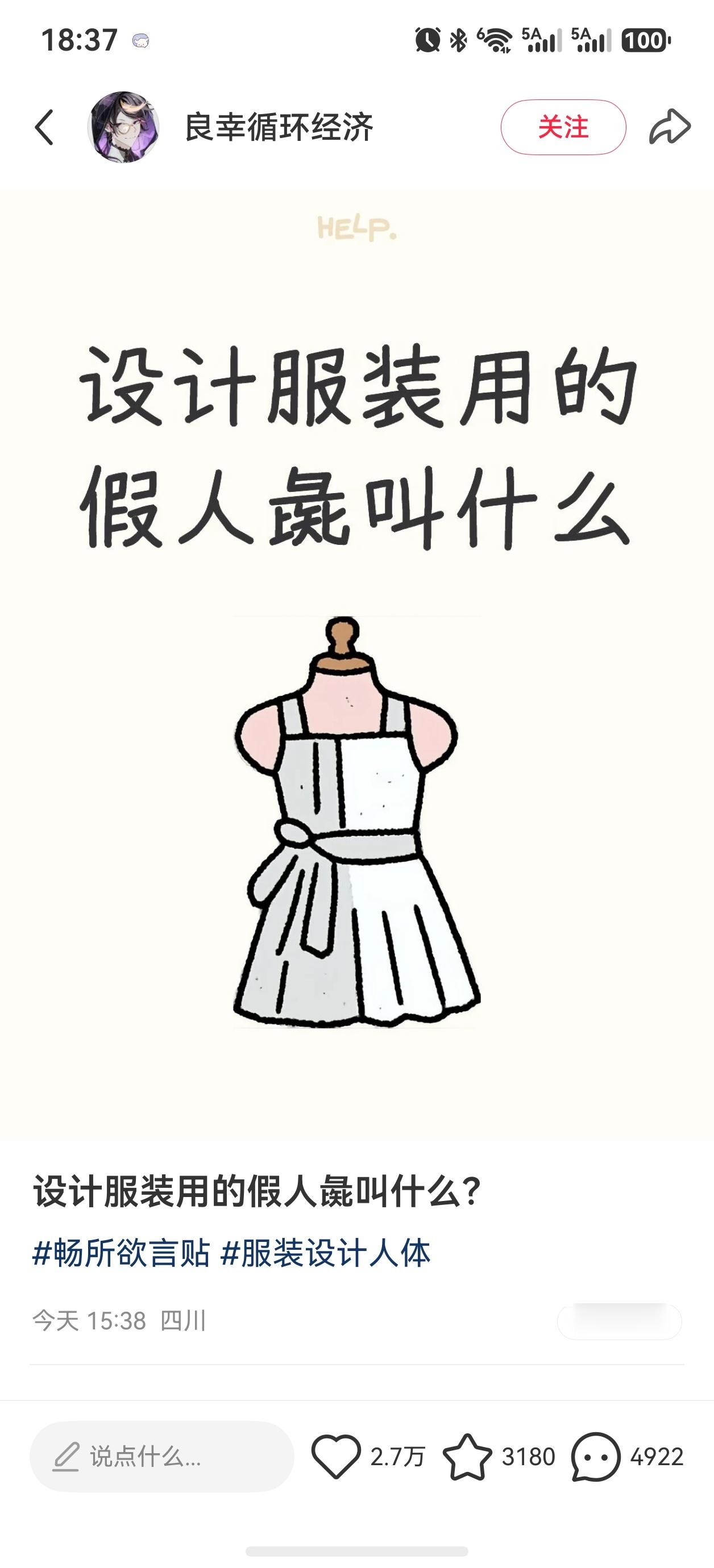 🆘救命人彘那是恐怖片 ​​​