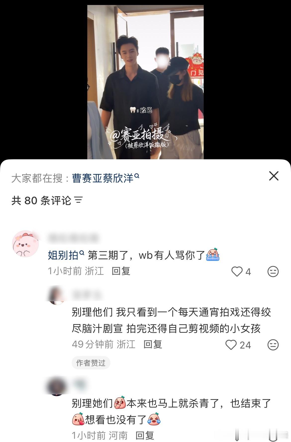 你们别欺负这个小女孩了啦 