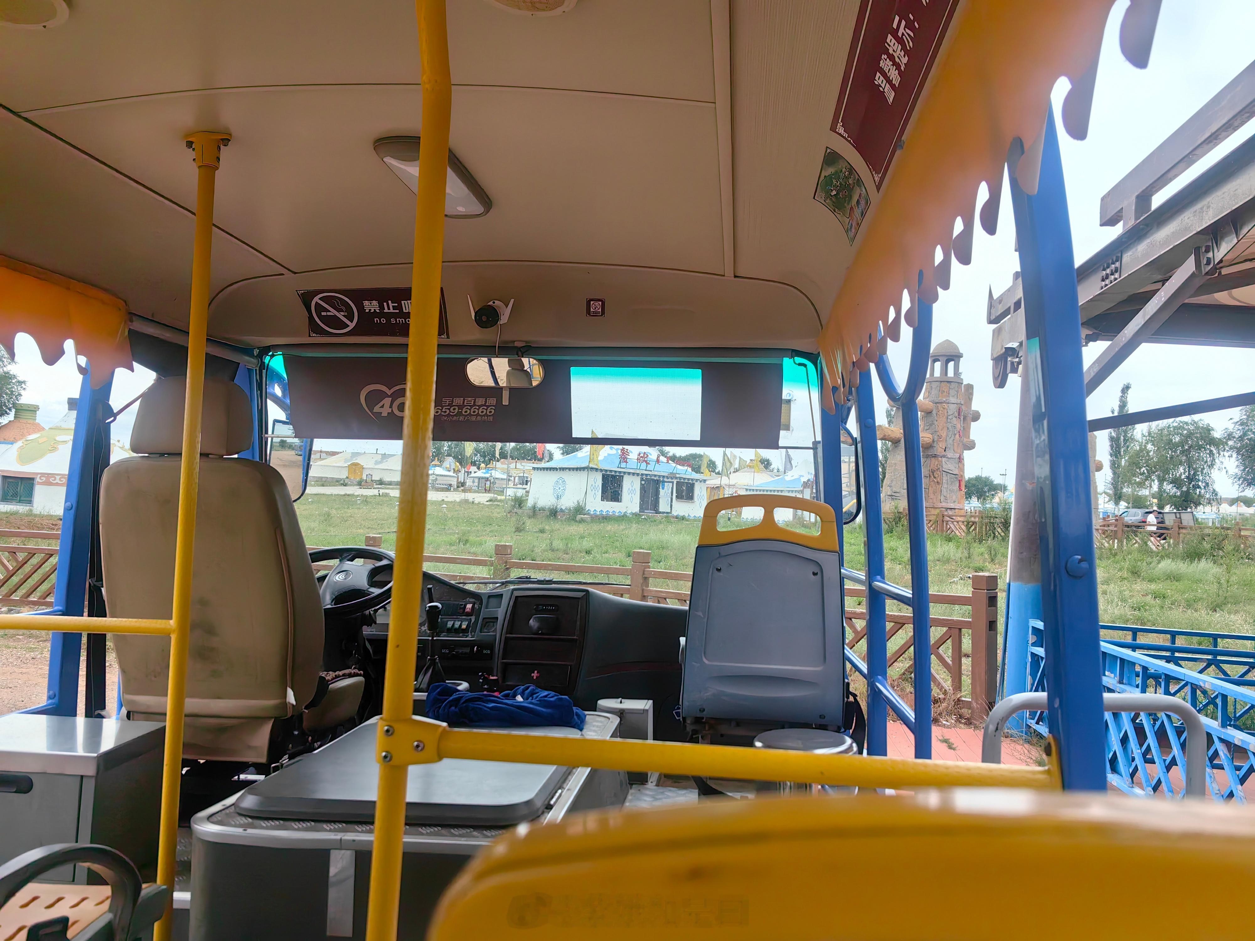 观光车！
