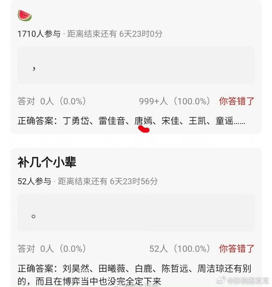 新丽开不起剧也不至于把全内娱写上吧