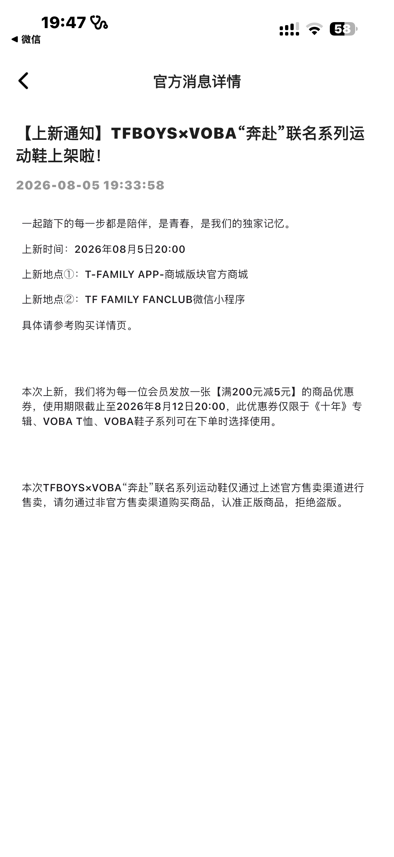 啊？TFBOYS？运动鞋？ 