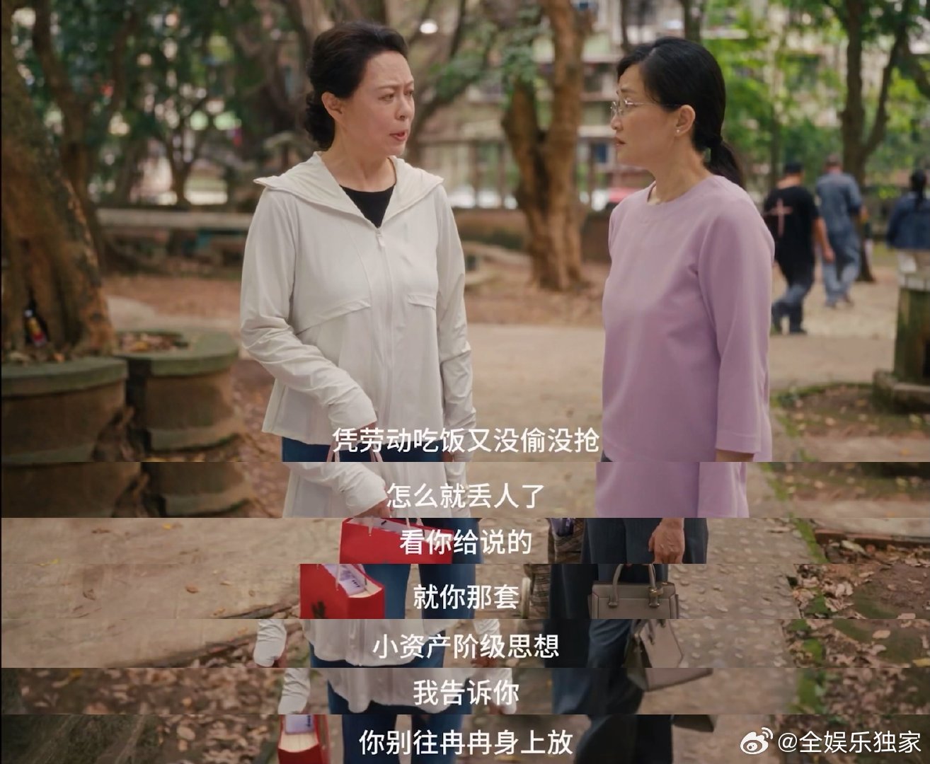 国产剧拍了妈妈的双标美学 双标是妈妈的爱之密码！自己能揪张冉的小问题，小姨吐槽就