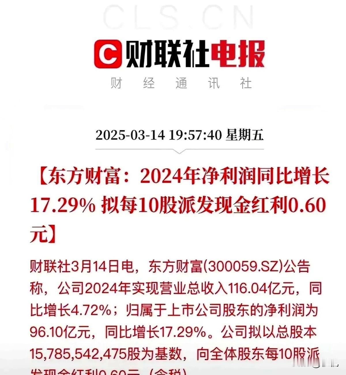 前几天去线下店挑手机，销售员极力推荐某品牌6.67英寸大屏+256G内存的机型，