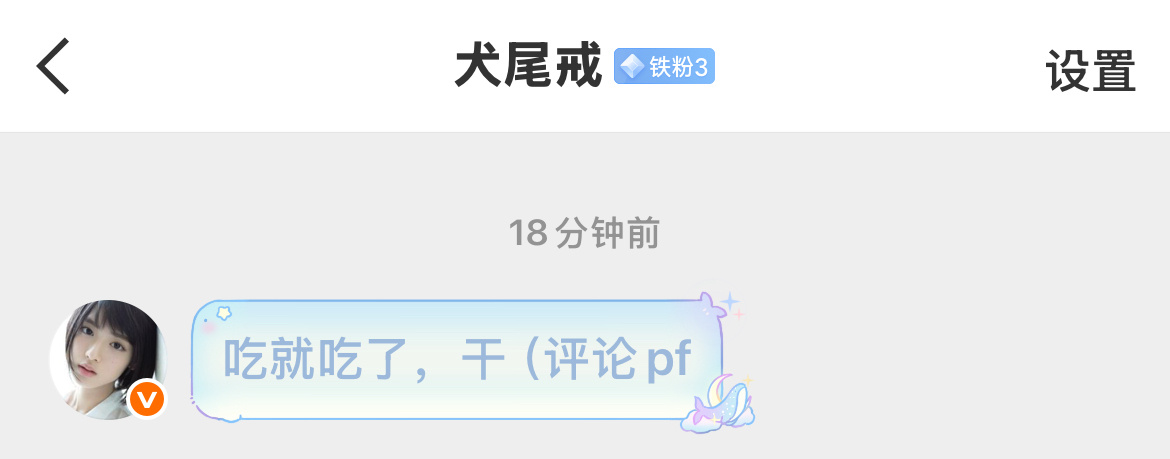 笑死老娘了这个人​​​