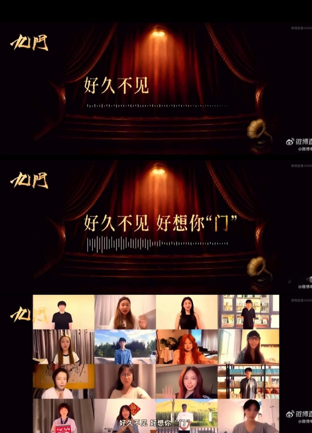 九门线下还原了点天灯真的很难用语言形容我们这群老观众此刻内心的狂喜，这座充满传奇
