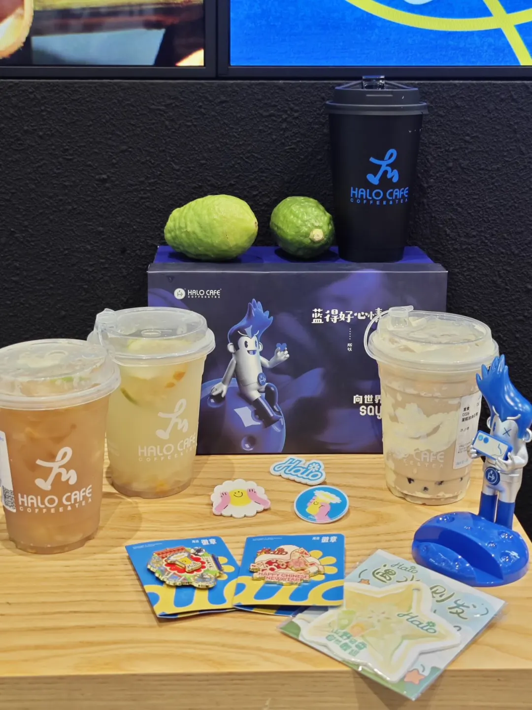 HALO连续2天免费喝奶茶！