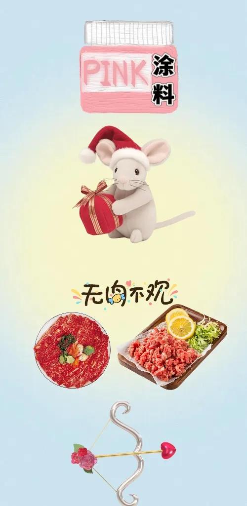 涂料 老鼠 无肉不欢 弓箭，打一成语————
每种图案底下都暗藏着玄机，四种图案
