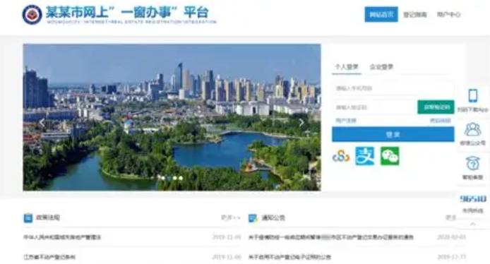 你敢信吗？外地企业想在南京购置办公房产，不用专门安排工作人员来回奔波，不用递交纸