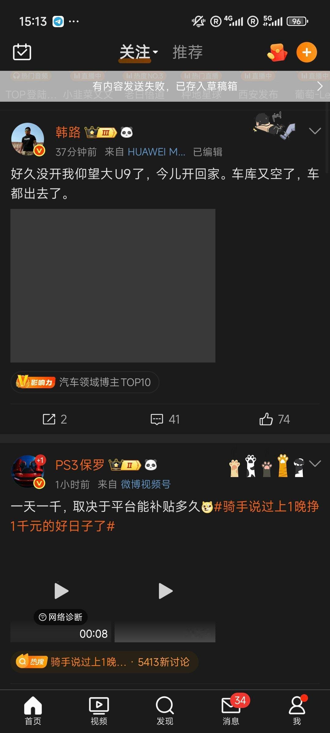 来日本之前，订了小米手机里的「全球上网」服务，一天 30 块。（贵的那档，什么 