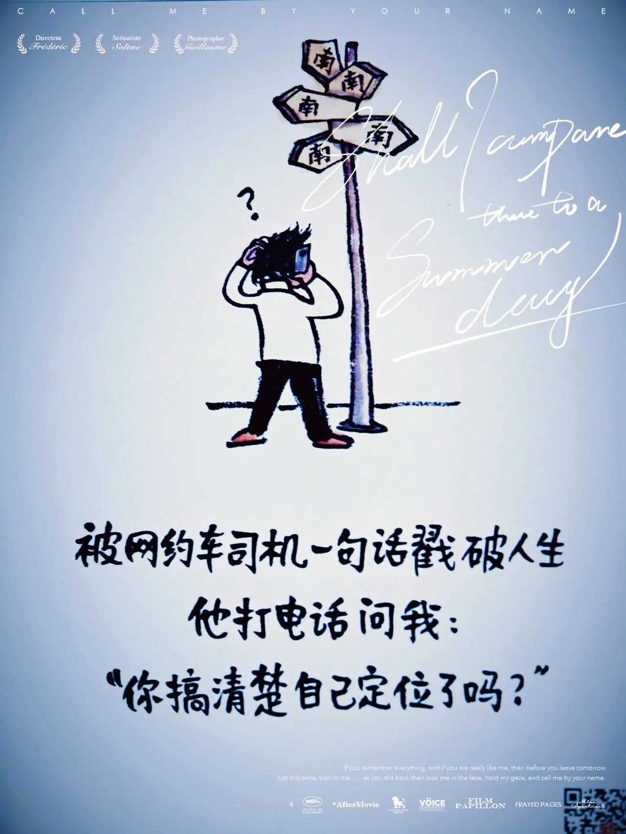 有朋友跟我说过，车在路上，遇到某些不良行车行为，要用方言骂脏话才带劲……
   