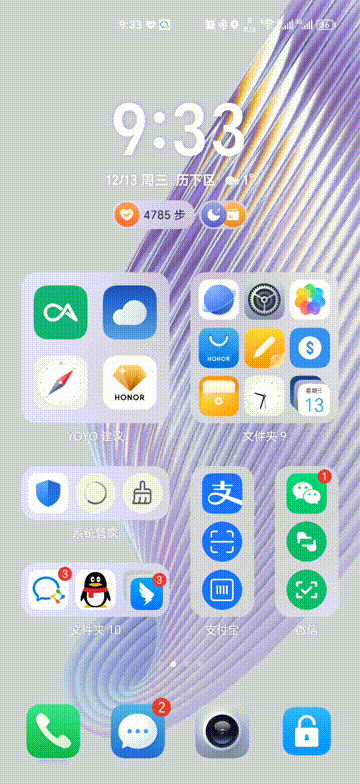 荣耀MagicOS 8.0这算是登岛了。
YOYO建议卡片堆叠起来就变成了胶囊，