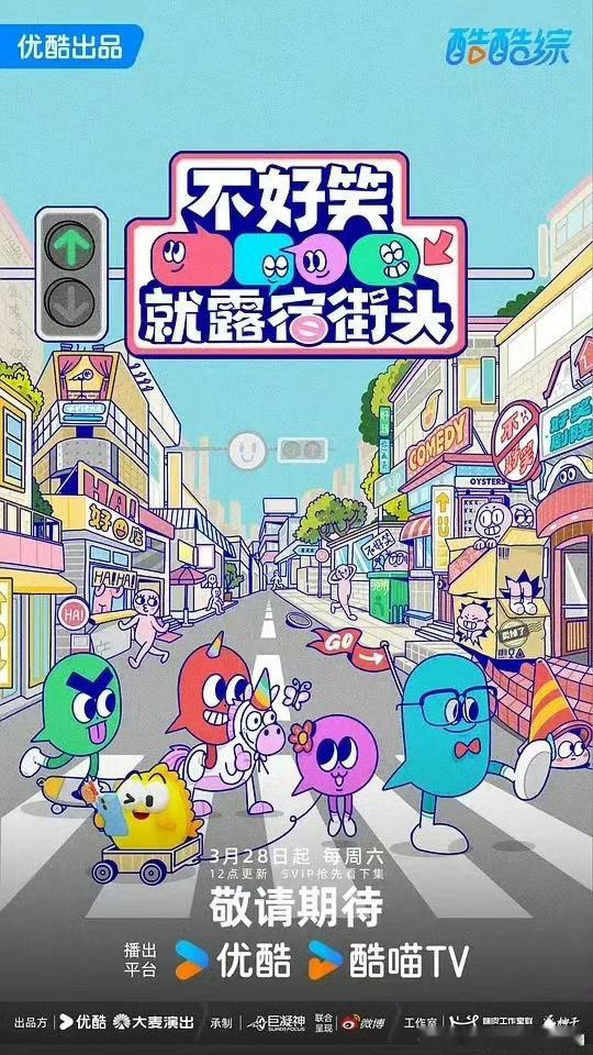 不好笑就露宿街头  已更5.31期资源攒取，真有！！ 