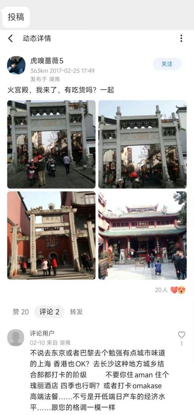 投稿 ​​​
