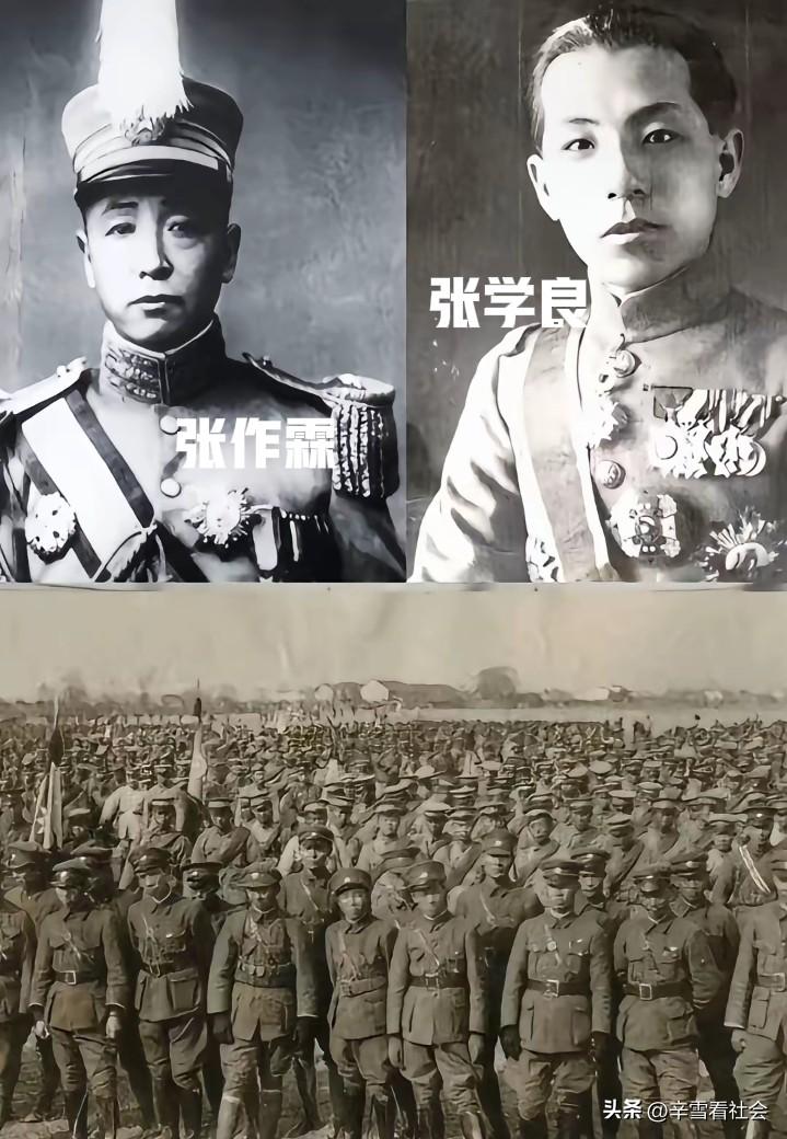 奉系军阀“东北王”张作霖、张学良父子是民国军阀中实力最为强大的一支力地方势力！