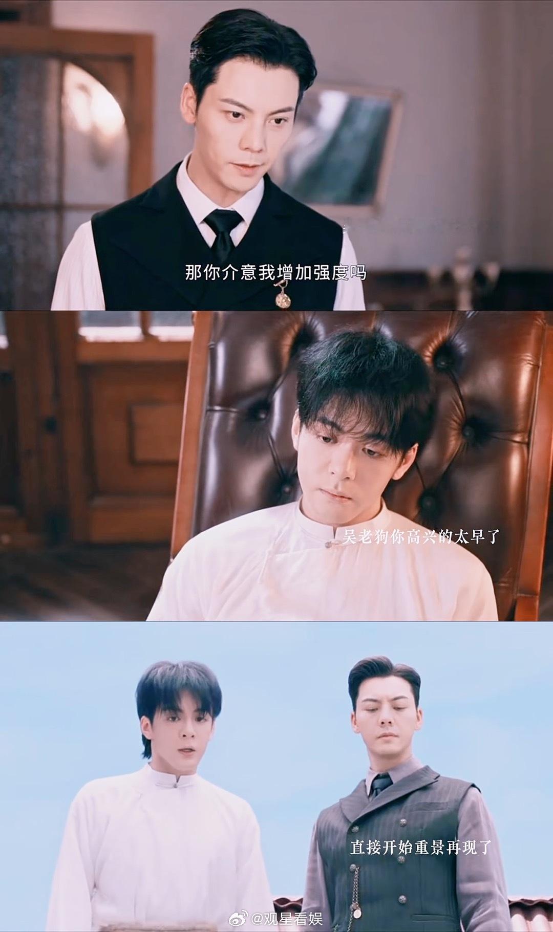 九门吴老狗被推下楼治失忆吴老狗恢复记忆 👖九门很难不感叹编剧脑洞，恢复记忆不走