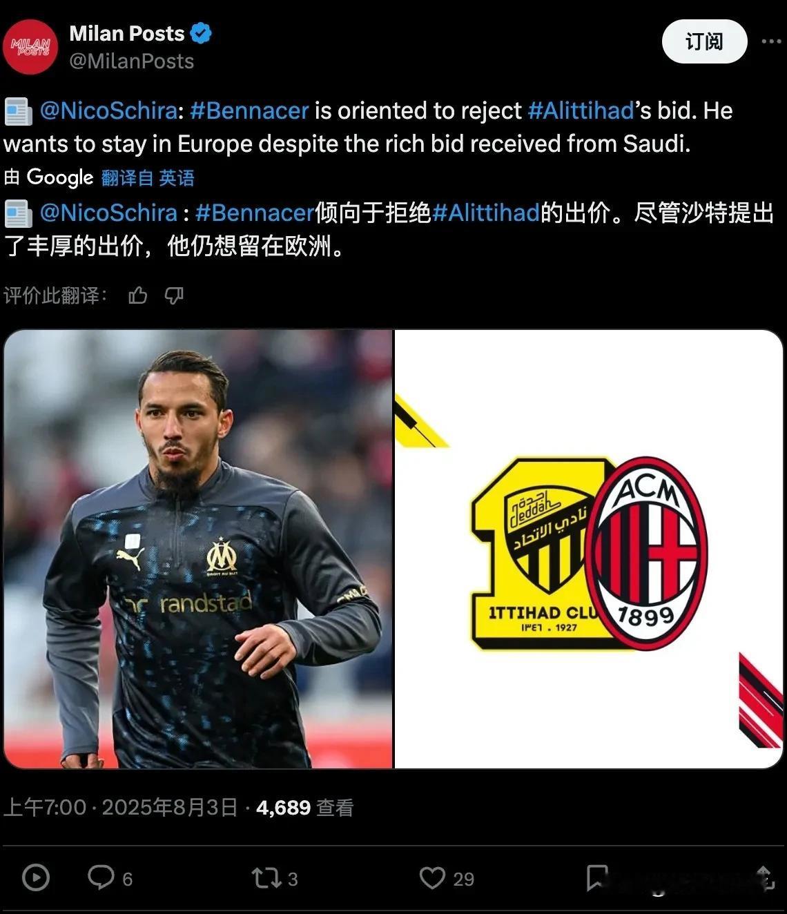 拒绝报价！本纳赛尔再次拒绝了沙特俱乐部提出的报价，他还是期待可以留在欧洲，马赛俱